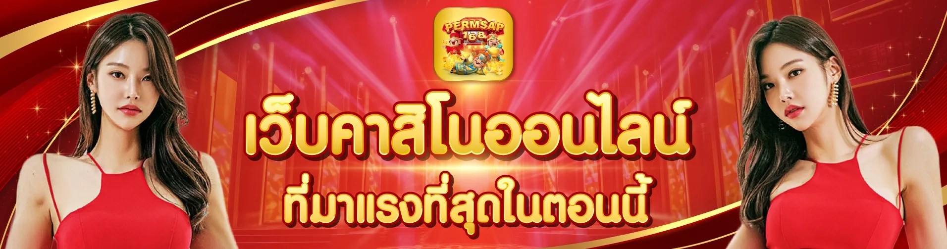 สล็อต ทรูวอลเล็ต แตกง่าย