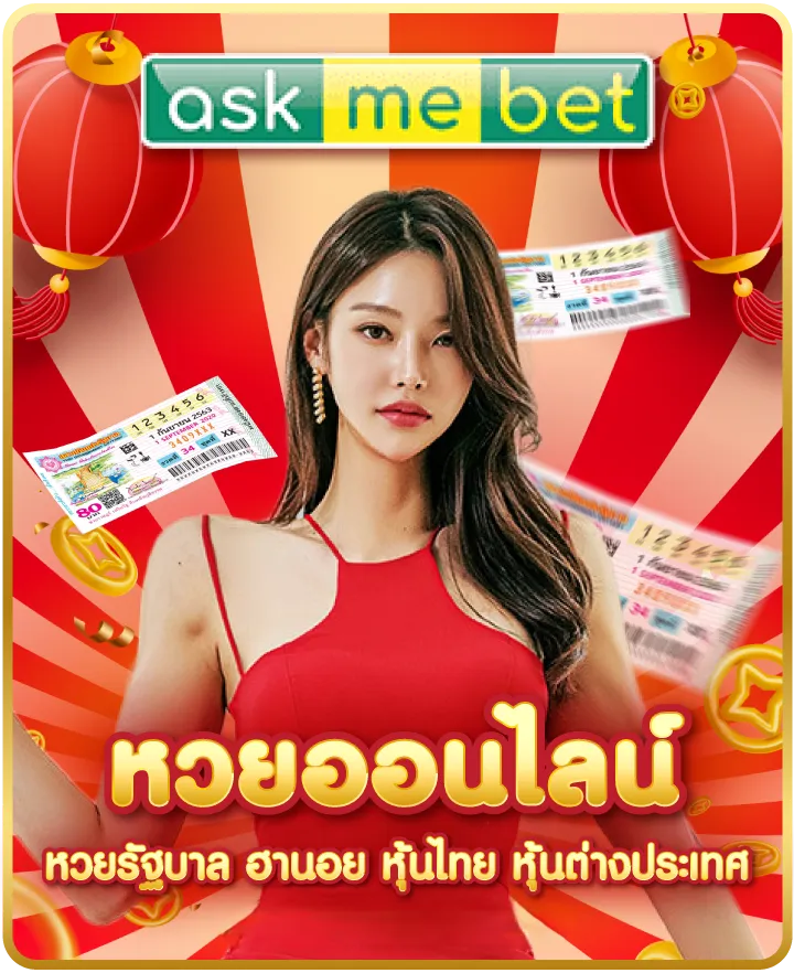 สล็อต ทรูวอลเล็ต
