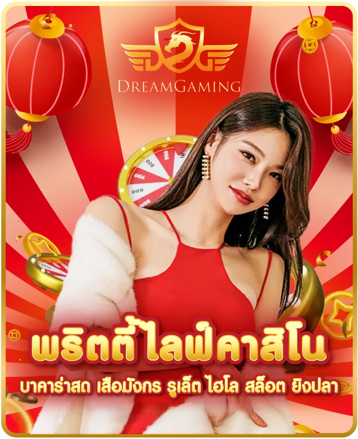 สล็อต แตกง่าย