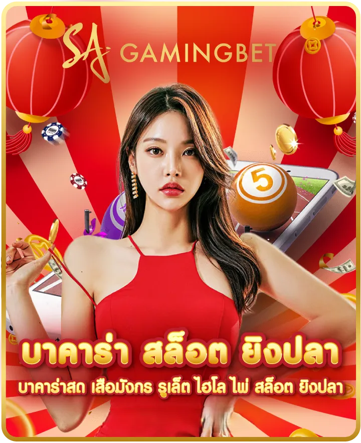 ฝากถอน true wallet