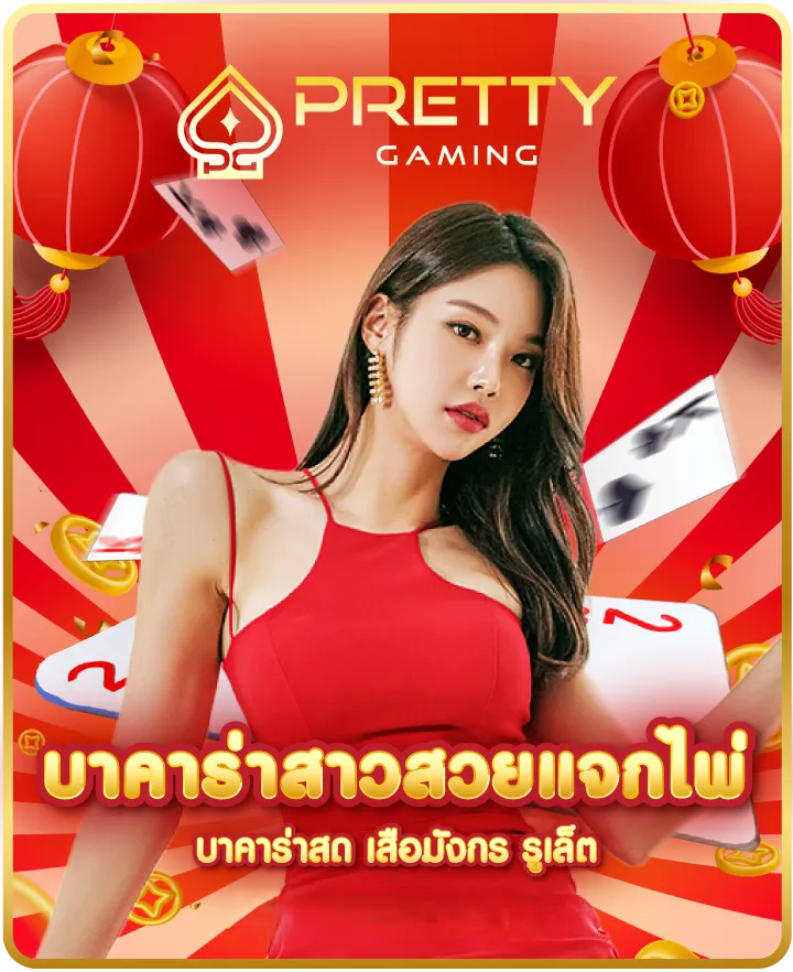 สล็อต แตกง่าย