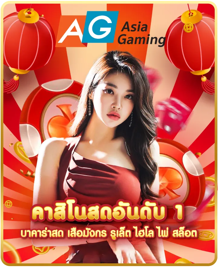 สล็อต ทรูวอลเล็ต