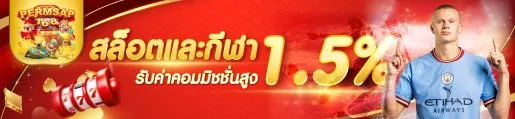 สล็อต แตกง่าย