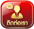 สล็อต ทรูวอลเล็ต แตกง่าย