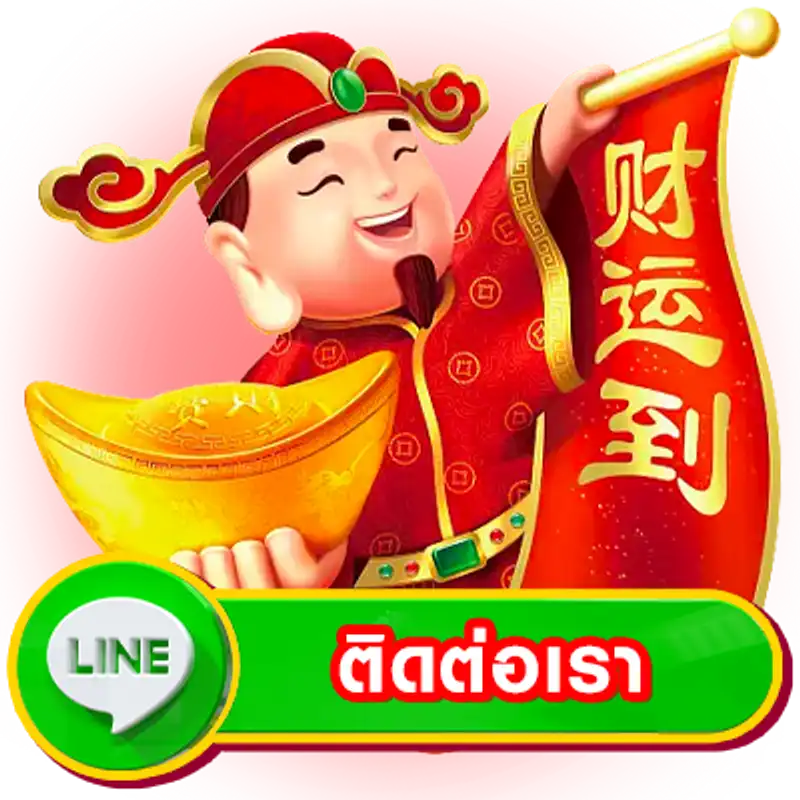 สล็อต ทรูวอลเล็ต แตกง่าย